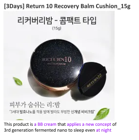[Customers Requested] [3Days] Return 10 Recovery Balm Cushion_ 1ea* 15g