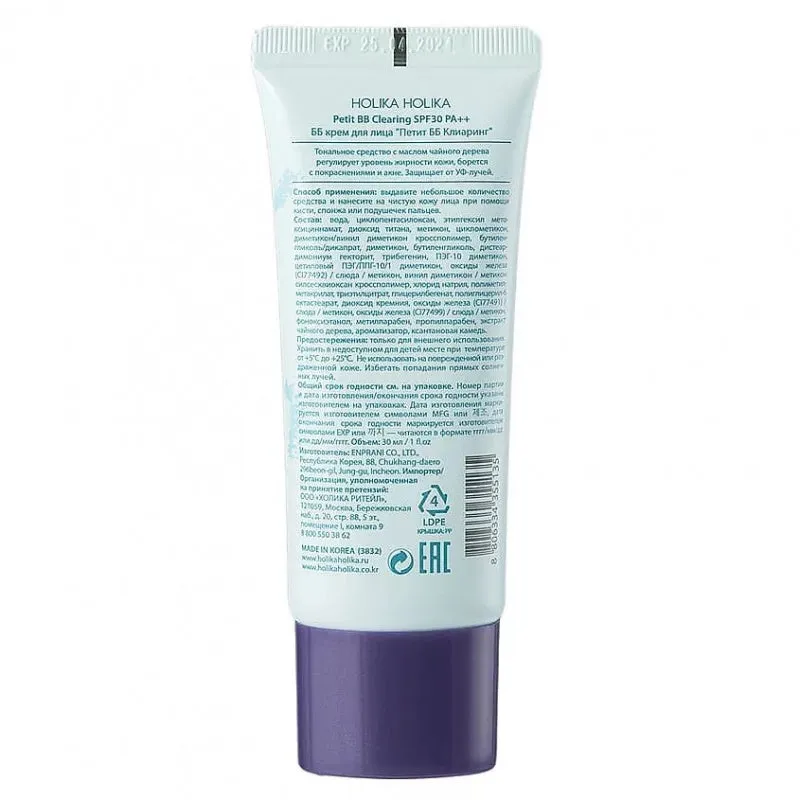 Holika Holika Clearing Petit BB Cream SPF30 PA  , 30 ml