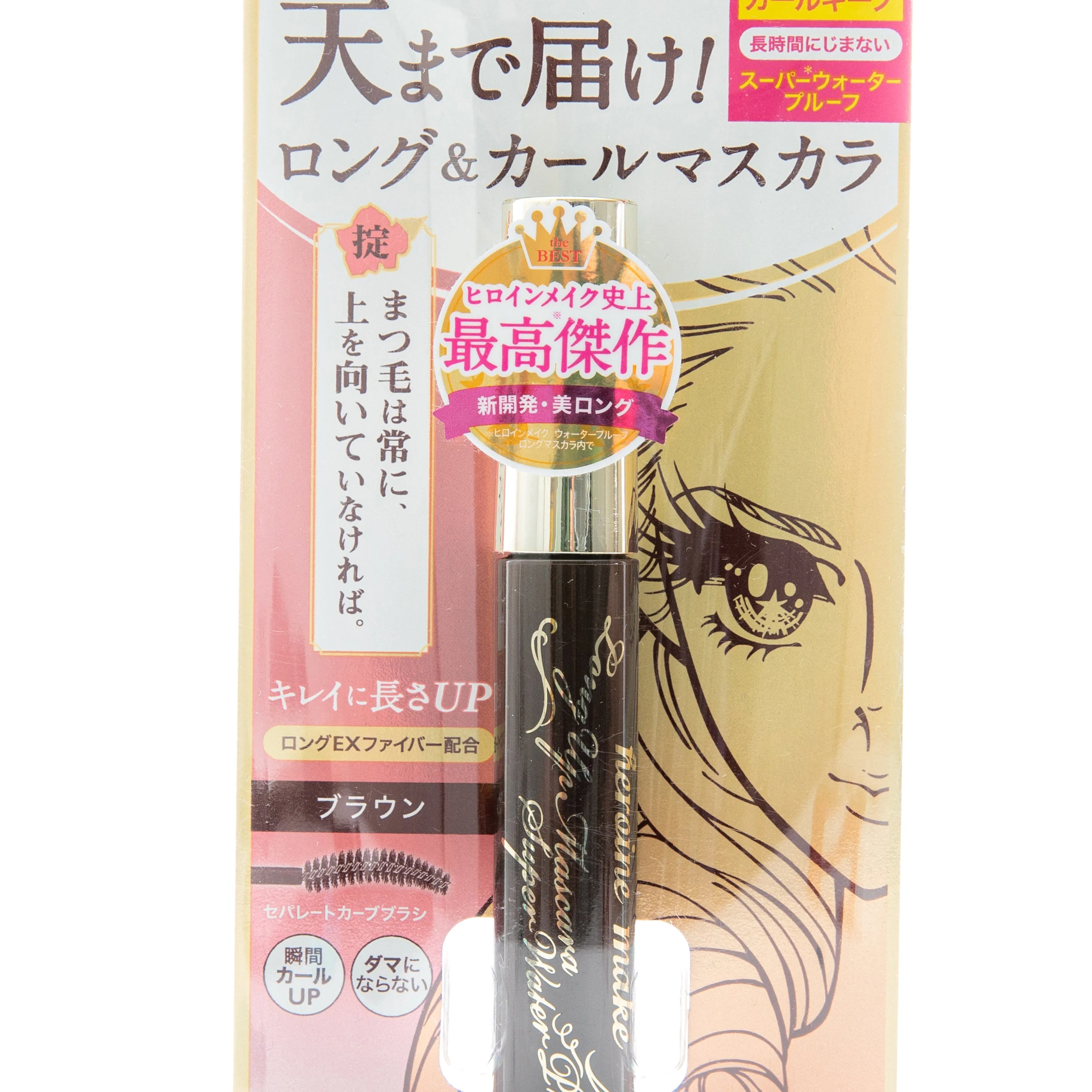 KissMe Heroine Makeup Long Up Mascara Super Waterproof