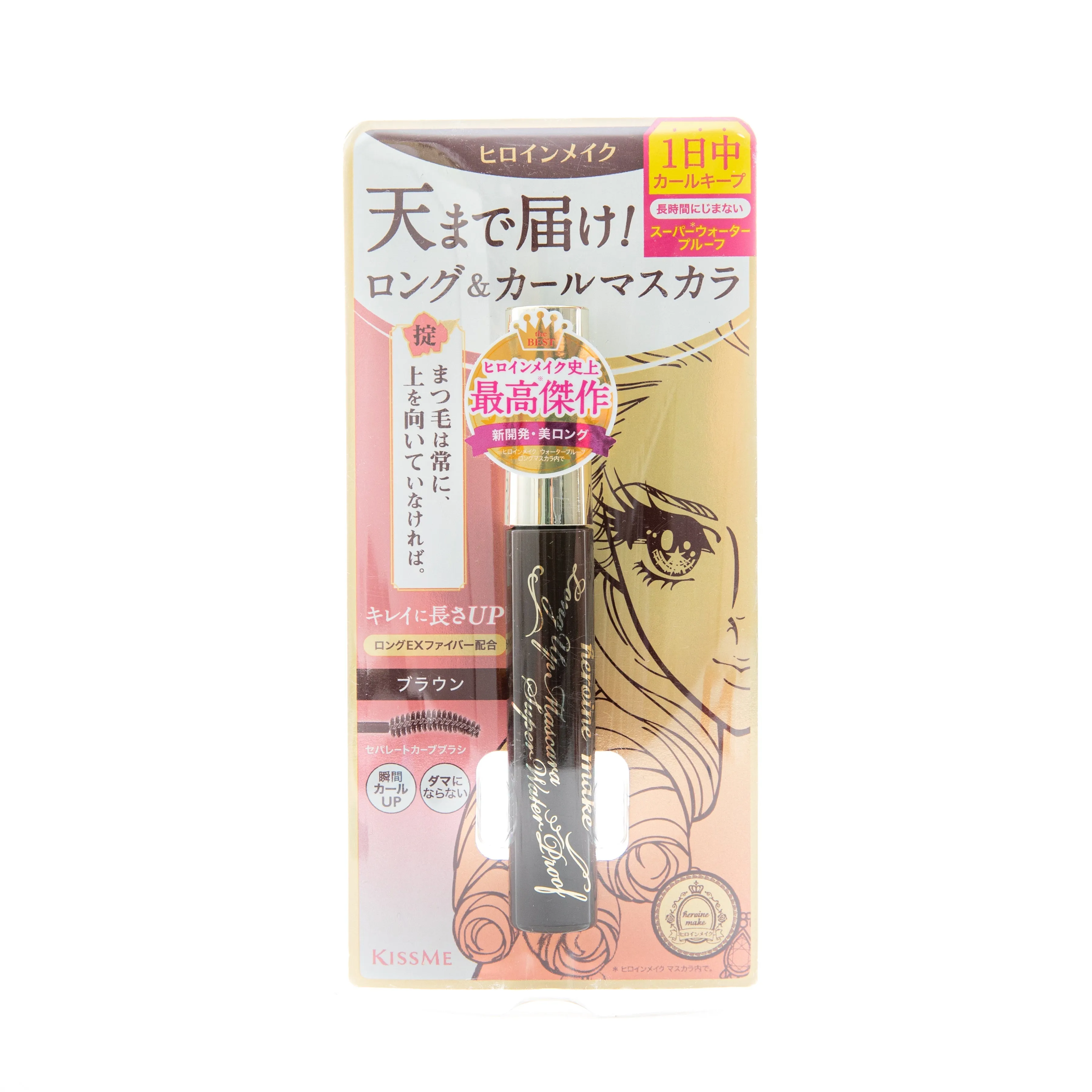 KissMe Heroine Makeup Long Up Mascara Super Waterproof