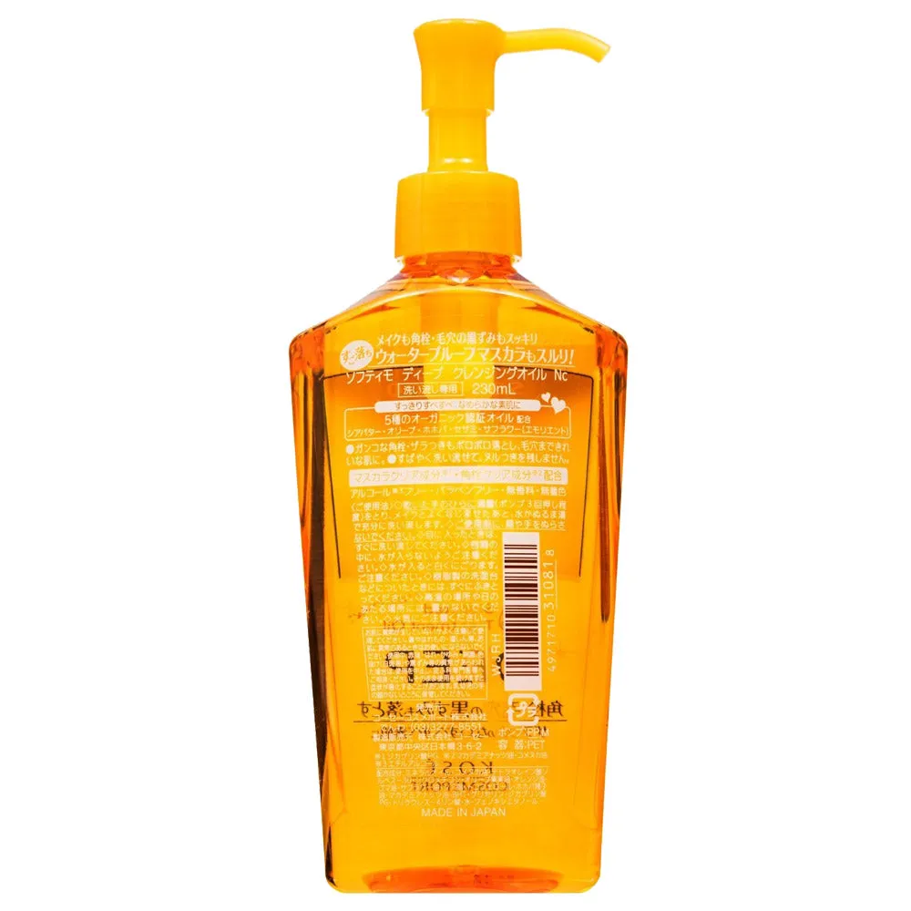 Kose Softymo Deep Cleansing Oil 230ml