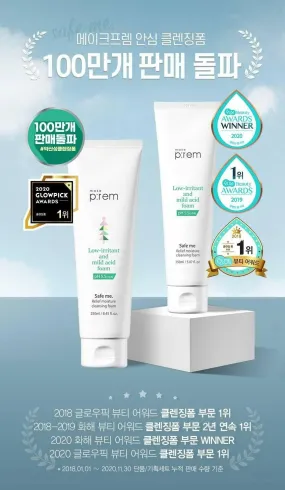 make p:rem SAFE ME RELIEF MOISTURE CLEANSING FOAM 150ml