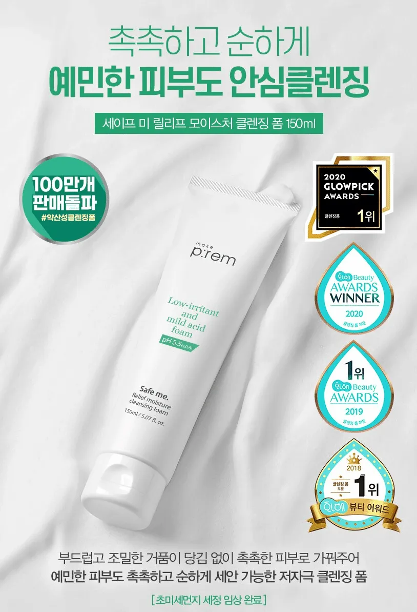 make p:rem SAFE ME RELIEF MOISTURE CLEANSING FOAM 150ml